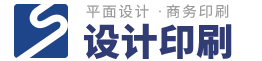 企業(yè)品牌宣傳海報畫冊設(shè)計-宣傳冊設(shè)計策劃公司-畫冊設(shè)計印刷報價