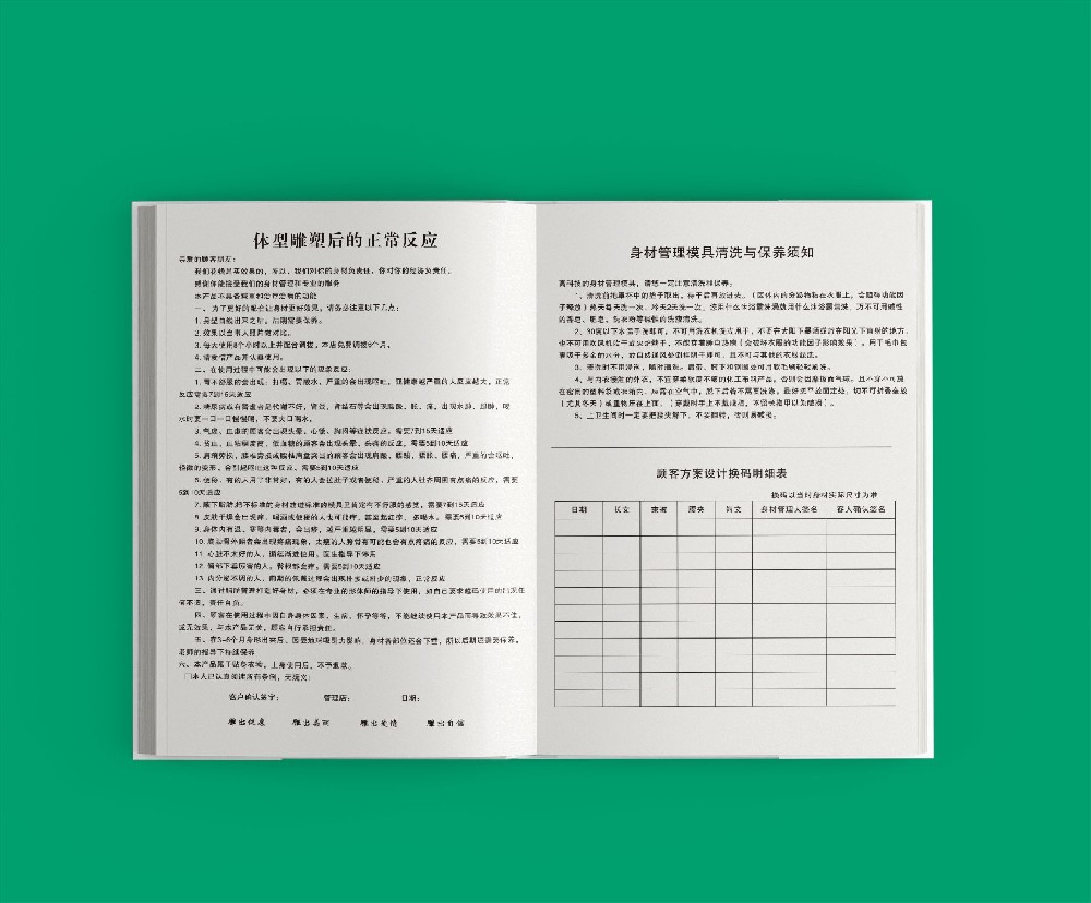 設(shè)計印刷時，信息結(jié)構(gòu)的清晰性是必要的嗎？